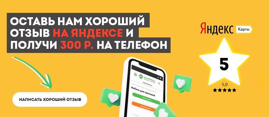 Отзывы